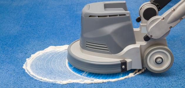 افضل شركات تنظيف السجاد بأسعار معقولة بالطائف